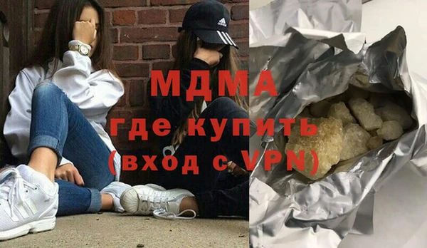 мескалин Богородицк